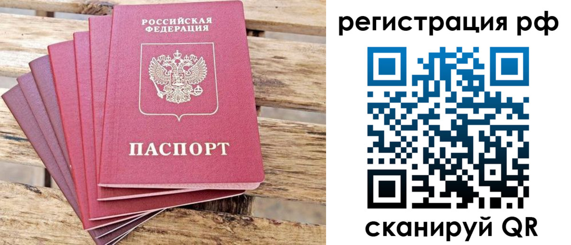 регистрация для школы в Усть-Лабинске